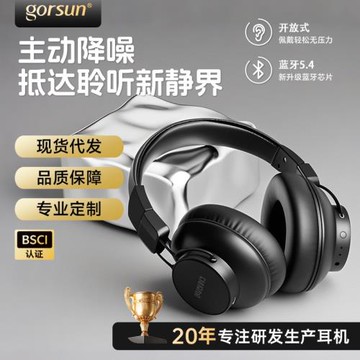 頭戴式藍牙耳機 游戲競電腦無線降噪長續航有線帶麥超長待機ANC