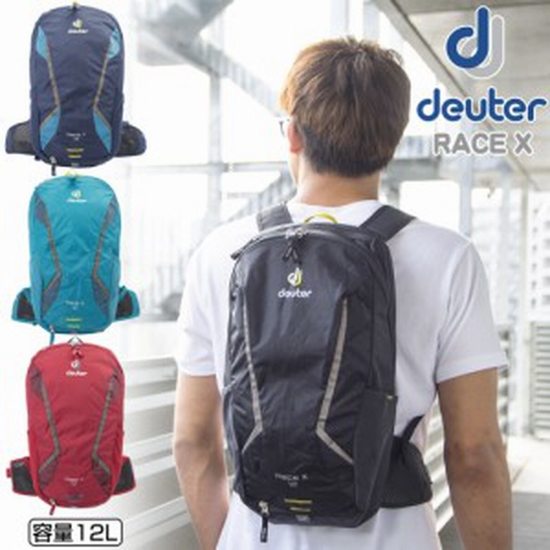 Deuter ドイター Race X レースx デイパック リュック バックパック リュックサック バイク 通販 Lineポイント最大1 0 Get Lineショッピング