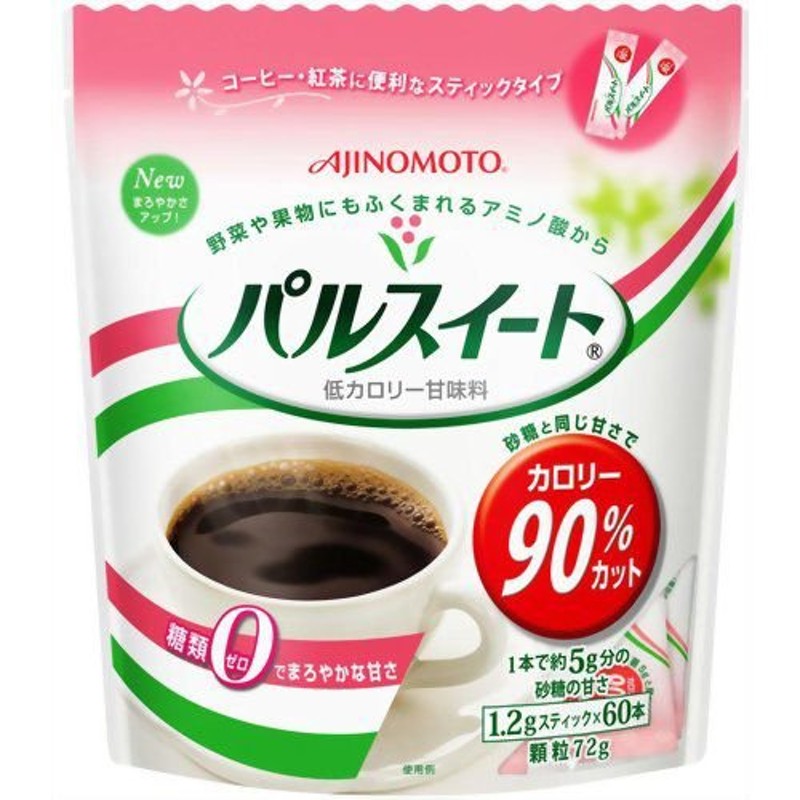 パルスイート 1.2g*60本入袋 通販 LINEポイント最大0.5%GET | LINEショッピング