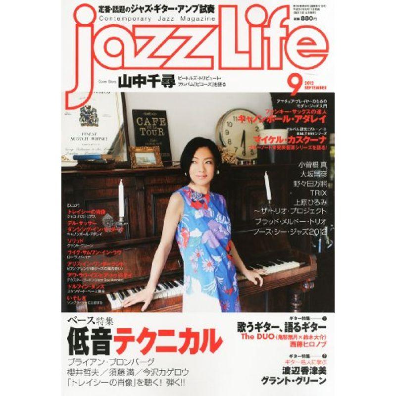 jazz Life (ジャズライフ) 2012年 09月号 雑誌