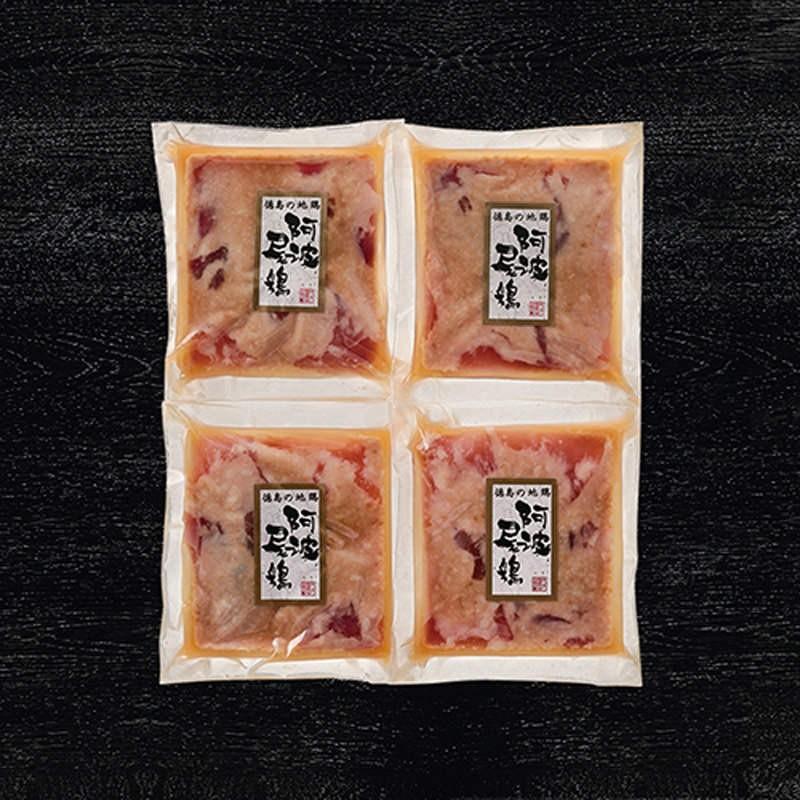 阿波尾鶏味噌漬〔阿波尾鶏味噌漬（モモ肉・ムネ肉）100g×4〕