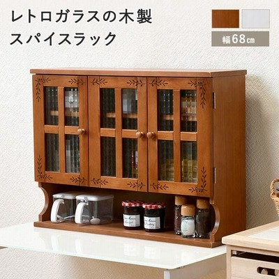 HAGiHARA 【送料無料】調味料ラック おしゃれ 卓上収納 幅68×奥行19cm ライトブラウン/ホワイト【2〜3営業日以内出荷】 KTN-HGH0016