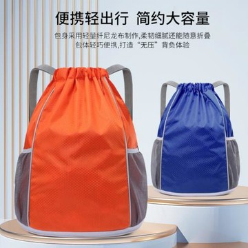 輕便束口袋抽繩雙肩包戶外運動健身背包簡易拉繩收納包袋籃球包