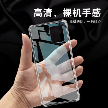 適用于OPPO realme8 PRO手機殼硅膠保護套氣囊防摔全包超薄軟套透明簡約