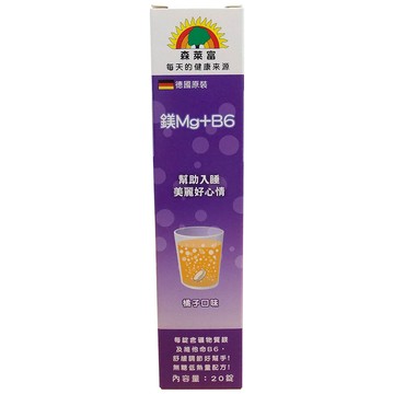sunlife 森萊富 鎂 發泡錠80g/20錠 (橘子口味)
