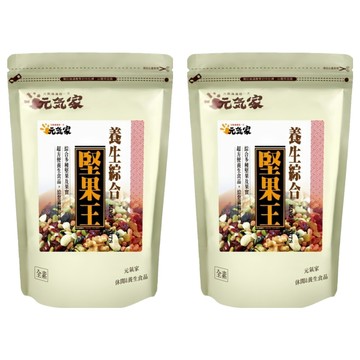 元氣家 養生綜合堅果王 多種堅果與果實 非油炸 低溫烘焙  200g  2包