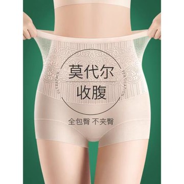 莫代爾收腹褲女士夏季薄款高腰強力收小肚子產后束腰塑身提臀內褲