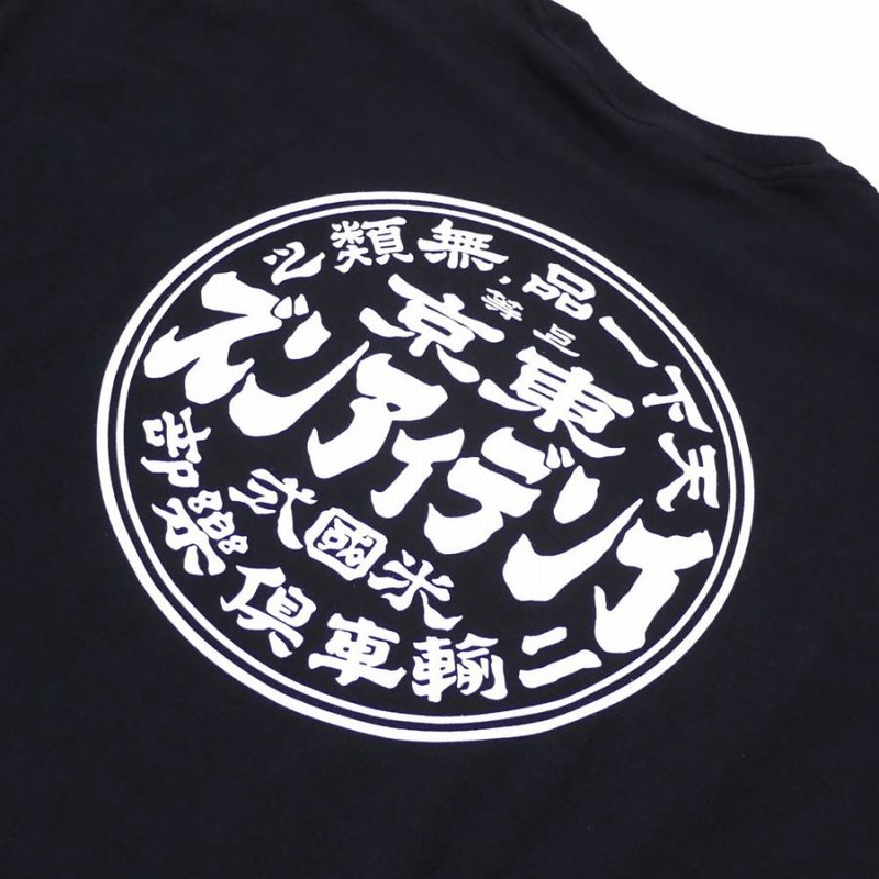 Tokyo Indians MC 東京インディアンズ Tシャツ-