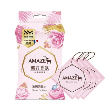 Amaze 森林擴香 礦石香氛/香氛袋/香氛包 玫瑰淡香水x3盒 (3枚入/盒)