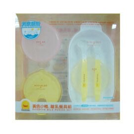 Piyo 黃色小鴨 離乳餐具組【悅兒園婦幼生活館】