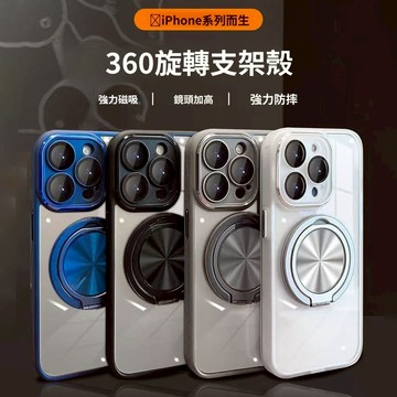磁吸 360°旋轉支架 手機殼 防摔殼 支援 iphone 12 13 14 15 16 pro max i12 pro