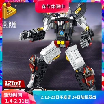 潘洛斯元祖RX-0機甲變形機器人男孩拼裝積木兒童玩具手辦禮物模型