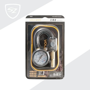 VOLCANO 大力士專業胎壓計 多功能3in1