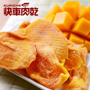 【快車肉乾】H14愛文芒果乾