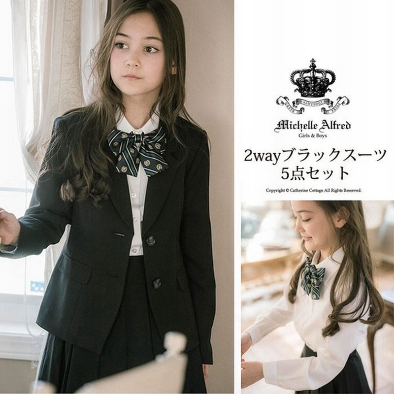 卒業式 小学校 女子 子供 スーツ 卒服 スカートスーツセット キッズ 結婚式 発表会 ジュニア 140 150 160 165 Tak 通販 Lineポイント最大0 5 Get Lineショッピング