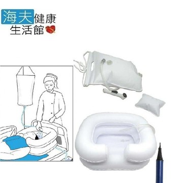 【海夫健康生活館】RH-HEF 臨床洗頭器 銀髮族 行動不便者 卧床者