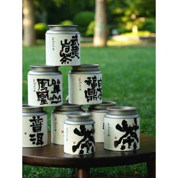 密封紙古樹龍珠茶葉罐