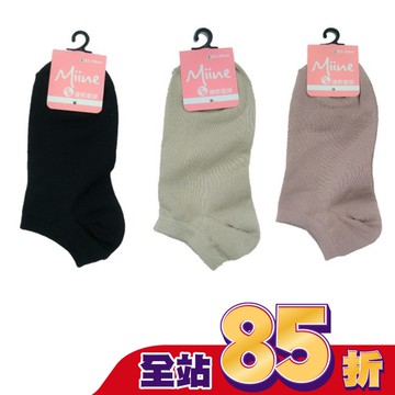 Miine速乾吸排涼感船襪DP21042M(顏色隨機出貨)