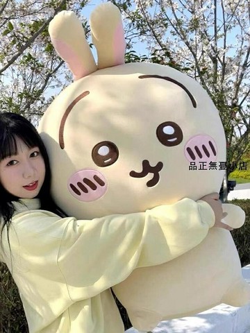 烏薩奇烏薩奇玩偶毛絨玩具超大號chiikawa公仔周邊小八抱枕吉伊卡哇娃娃 新品