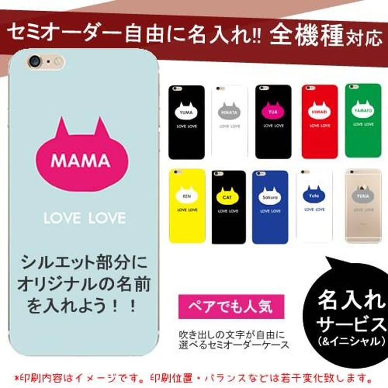 iPhone15 pro max ケース 名入れ iPhone15 pro max 名前入り iPhone