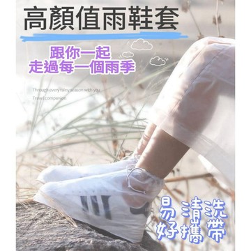【MoMo媽咪】台灣現貨 鞋套 防雨鞋套 防水鞋套 中筒雨鞋套 鞋套防水 雨鞋套 加厚耐磨防滑雨鞋套 防水鞋套