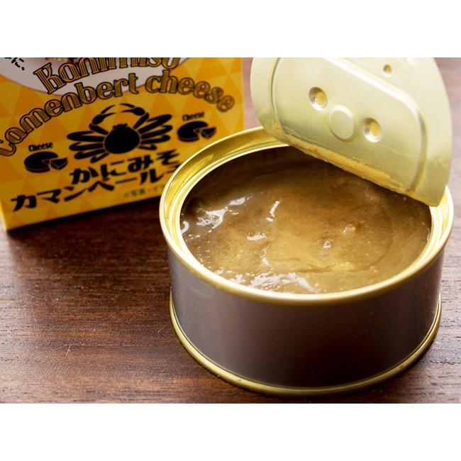 かにみそカマンベールチーズ(KANIMISO CAMENBERT CHEESE)カニミソとカマンベールチーズの味のハーモニー(蟹味噌)