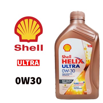 《油工坊》SHELL HELIX ULTRA ECT C2/C3 0W30  SN  全合成 504 507