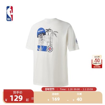 (免運)NBA官方洛杉磯快船球隊文化系列夏季運動中性寬松版T恤