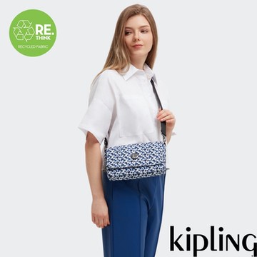 Kipling 豹紋印花翻蓋手提斜背兩用包-ARAS