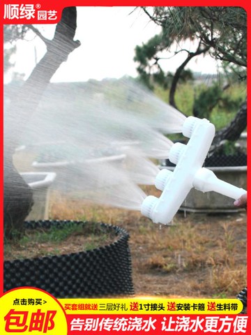 澆水神器農用澆地澆菜灌溉噴頭大棚霧化澆水器水霧園林自動噴霧器 99購物節