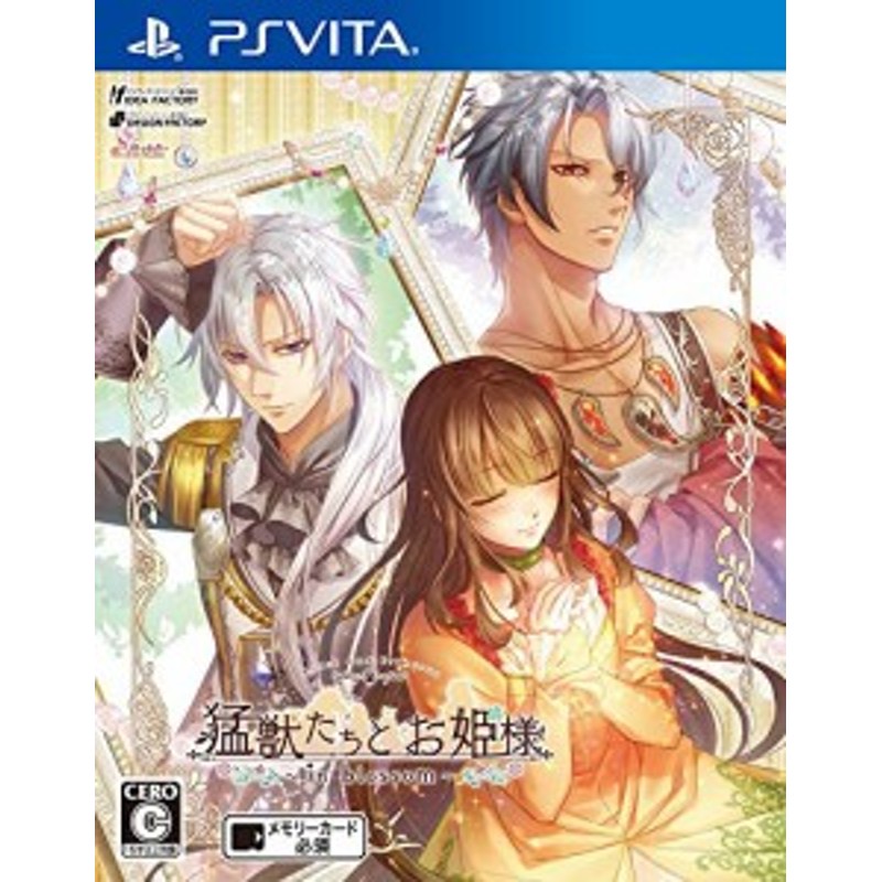 猛獣たちとお姫様 ~in blossom~ - PSVita(中古:未使用・未開封) 通販