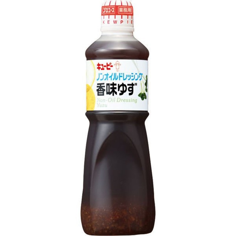 キユーピー ノンオイルドレッシング 香味ゆず（業務用） 1L 通販 LINEポイント最大1.0%GET | LINEショッピング