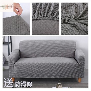 單人/雙人沙發套 加厚彈力沙發墊 北歐ins風防貓抓沙發套 布藝轉角沙發套罩 全包防滑沙發套  沙發套