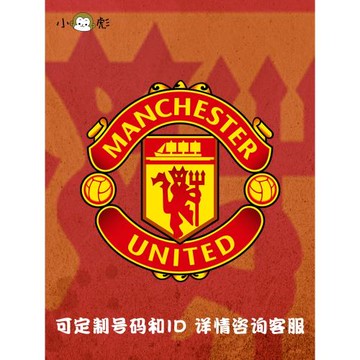 曼聯隊服拉什福德B費足球迷假兩件連帽衛衣男女兒童裝學生款外套