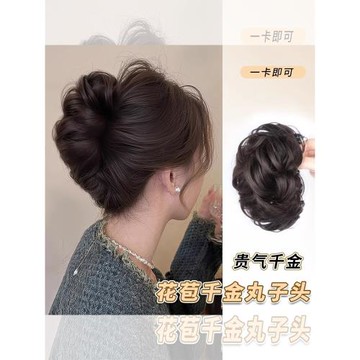 蓬松丸子頭假發抓夾千金花苞頭盤發神器2025新款后腦勺發夾頭飾女