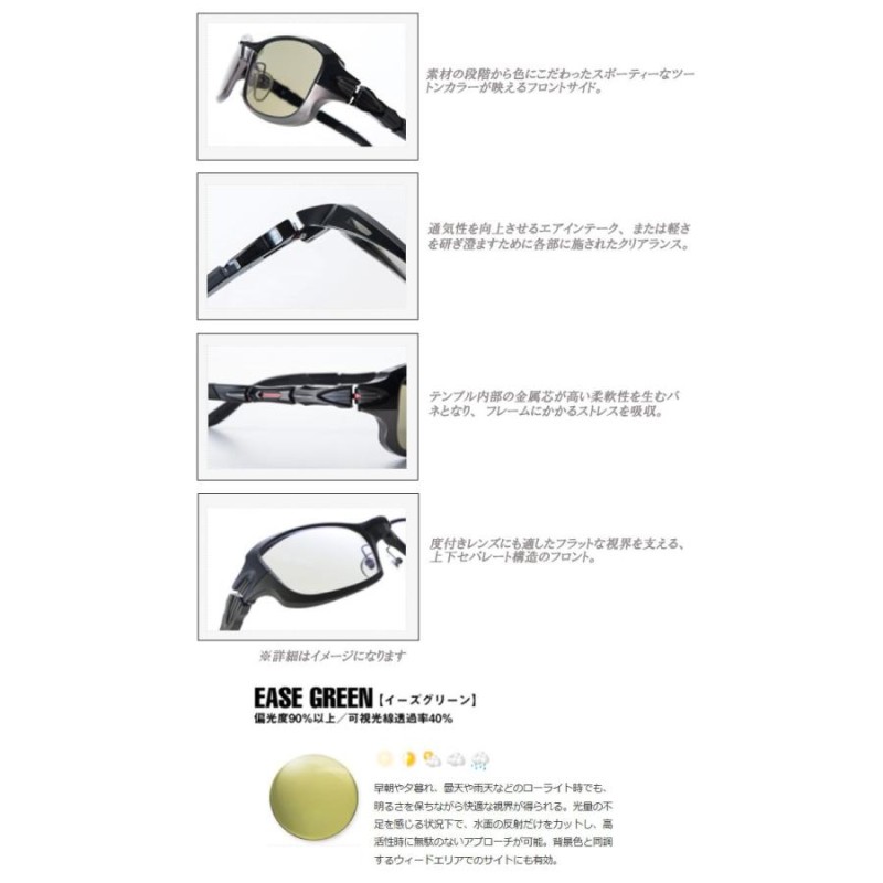 zeal optics(ジールオプティクス) 偏光サングラス ファントム F-1566