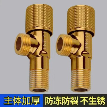 購滿99出貨🔥限時秒殺🔥全銅冷熱水全銅角閥三角加厚熱水器水閥流量馬桶閥門開關通用冷熱