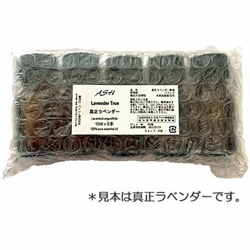 ユーカリ ラディアータ 10ml 5本 ラベルなし エッセンシャルオイルアロマオイル ユーカリラジアータ ユーカリラディエータ 樹木系 Aeaj表示基準適合認定精油 通販 Lineポイント最大0 5 Get Lineショッピング