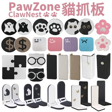 PawZone ClawNest 貓抓板｜單面/雙面 L型立式 護牆角貓抓板 魔方立式耐磨貓抓板✨貴貴嚴選✨