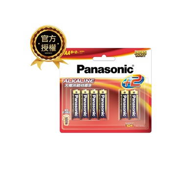 【Panasonic】國際牌 3號 4號 大電流鹼性電池 紅色鹼性 8+2 吊卡裝 (吊卡/收縮隨機出貨)