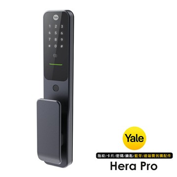 Yale 耶魯 Hera Pro四合一智能電子鎖(午夜灰)(附基本安裝)