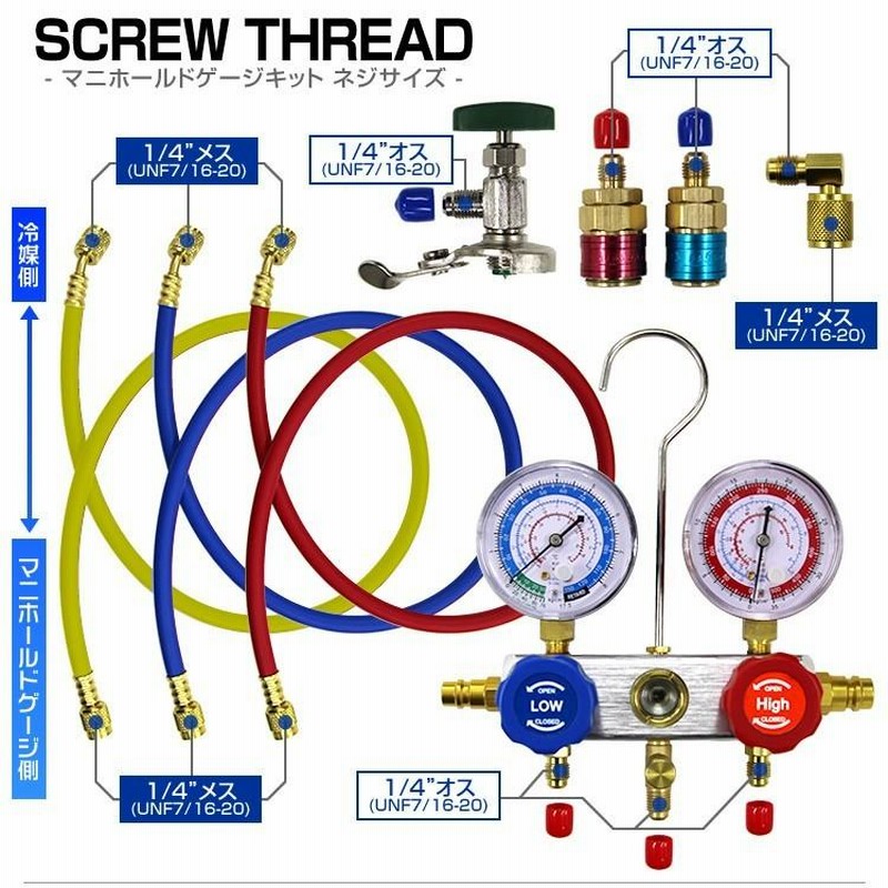 エアコン用真空ポンプ セット R12 R22 R134a R502対応 マニホールド