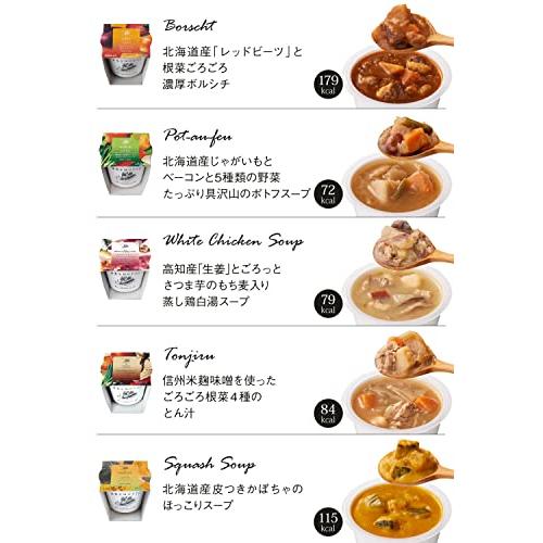 野菜をMOTTO レトルト   常温保存 野菜スープ セット 16個 レンジで1分   国産野菜 レトルト食品