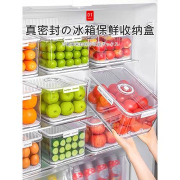 日本冰箱收納盒保鮮盒食品級盒子密封整理神器水果冷凍專用儲物盒