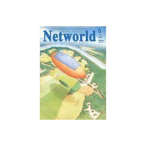 中古ゲーム雑誌 月刊ネットワールド 1992年6月号 Networld