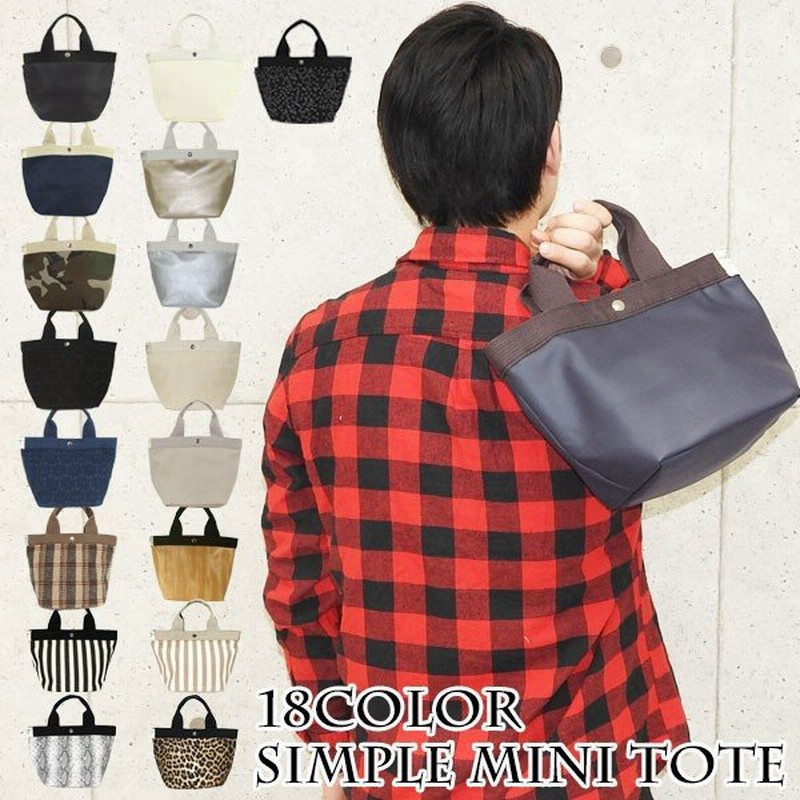 トートバッグ メンズ 小さめ レザー ナイロン 軽量 軽い ミニバッグ ミニトートバッグ おしゃれ 大容量 ファスナー付き シンプル アウトドア スポーツ ゴルフ 通販 Lineポイント最大0 5 Get Lineショッピング