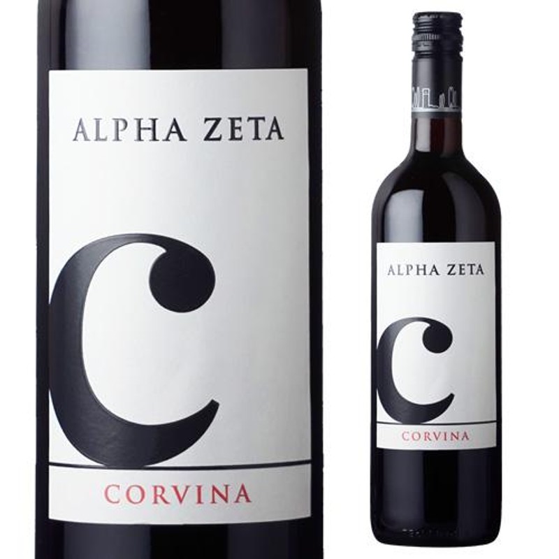 赤ワイン チ コルヴィーナ C Corvina アルファゼータ 750ml イタリア