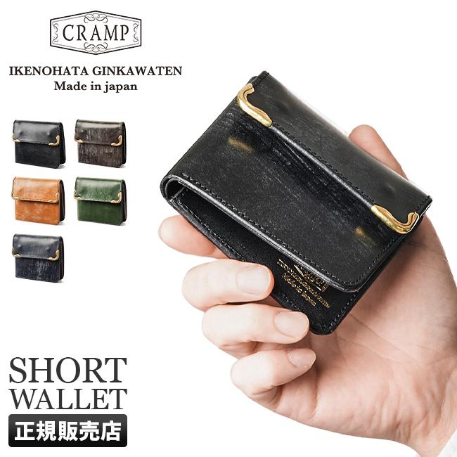 クランプ 折り財布 クランプ cramp クランプ 財布 三つ折り財布 ミニ財布 ミニ