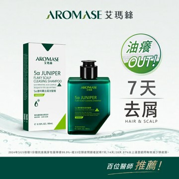 艾瑪絲 5a捷利爾去屑洗髮精(2%)(油性頭皮屑) 80mL