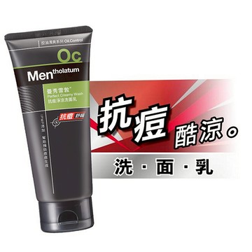 曼秀雷敦男士抗痘淨涼洗面乳100g